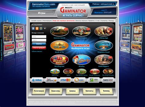 Итоги новогодней интернет лотереи от казино Multi Gaminator Club